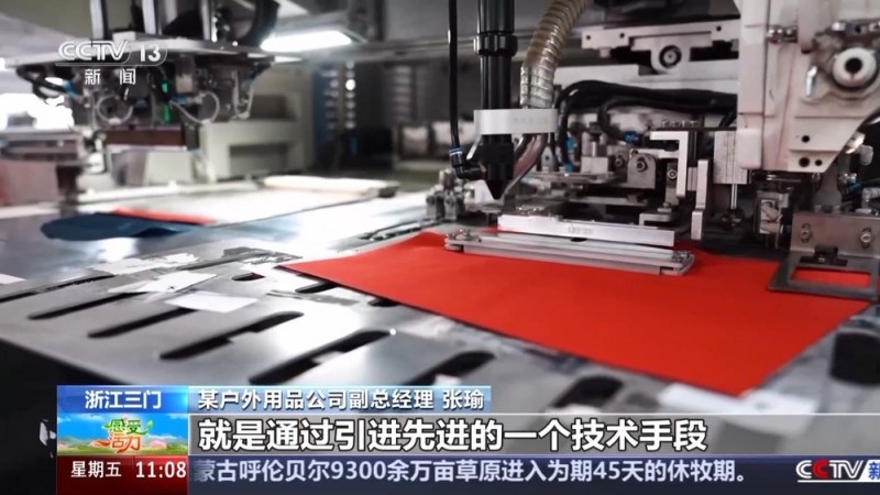 感受活力丨春风吹热户外装备消费 看“浙”里的冲锋衣有个“水上外挂”
