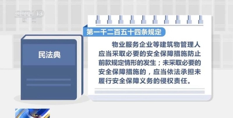 汽车被“天降酒瓶”砸了一个窟窿，特殊证据锁定“他”