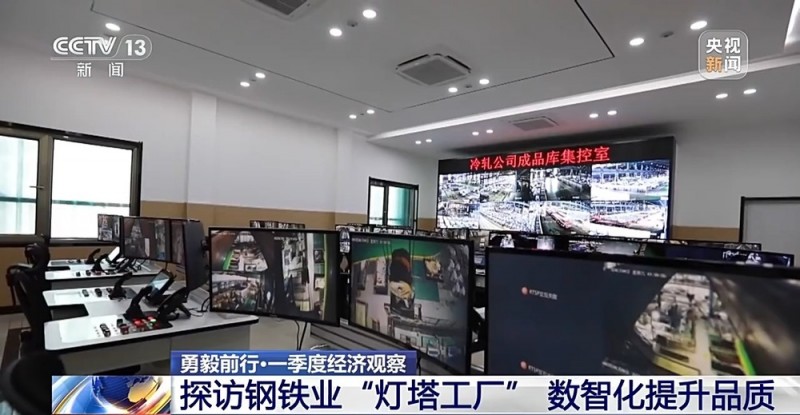 勇毅前行・一季度经济观察丨电子、汽车、机械等工业领域多点开花