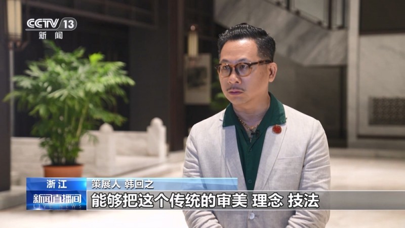 “长绳系日――韩天衡学艺八十年回顾展”在浙江绍兴开幕