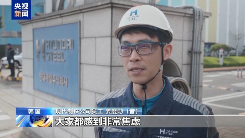 美国关税“后坐力”显现 失业率和民众债务或双攀升