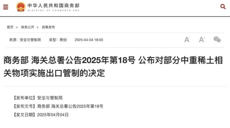 特朗普关税大棒，美国六代机项目陷入危机？
