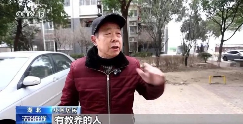 汽车被“天降酒瓶”砸了一个窟窿，特殊证据锁定“他”