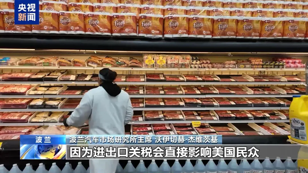 美股巨震,特朗普竟炫耀朋友一天赚25亿美元!购物小票已出现“关税附加费”,美网友大对账:“真的开始了!特朗普征税,我买单”