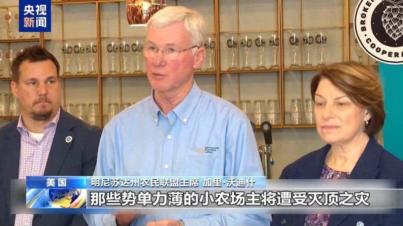 送美股坐“过山车” 美“关税子弹”射中美国人