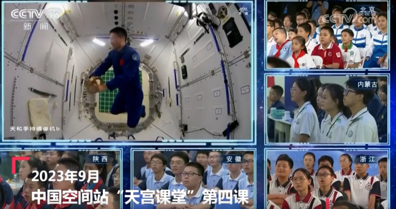 260秒看“寰宇逐梦”关键时间点 中国人探索太空的脚步迈得更稳更远