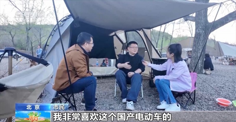 国产新能源汽车有多“香”？露营、越野实力超硬核的！