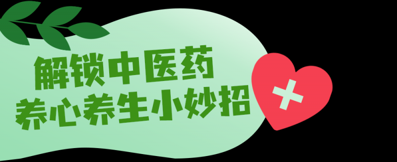 总台周末看点丨家国清明