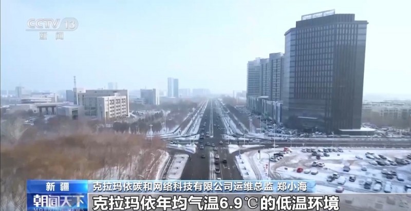 一线调研丨数据传输比眨眼还快 昔日“戈壁油城”蜕变“算力新城”