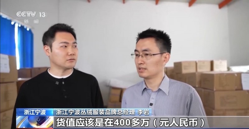 电商“半托管”+AI直播 助力外贸转内销