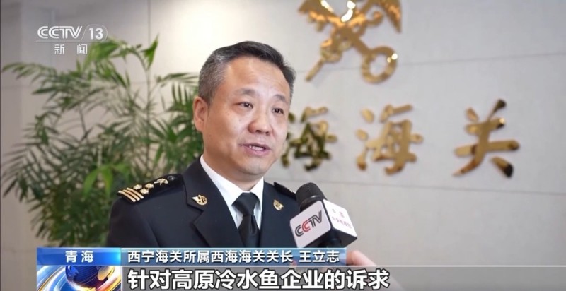 凝心聚力 实干笃行丨青海外贸缘何实现增速全国第一