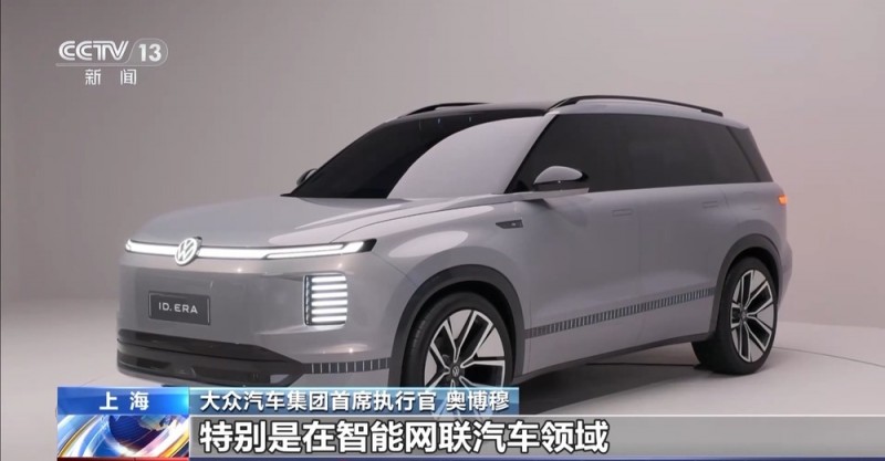 合作迈上新台阶 多家跨国车企“加码”投资中国