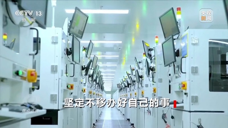 焦点访谈丨以高质量发展的确定性应对外部环境急剧变化的不确定性