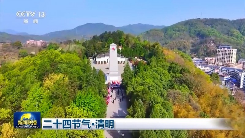 文化中国行丨二十四节气・清明 梨花风起正清明