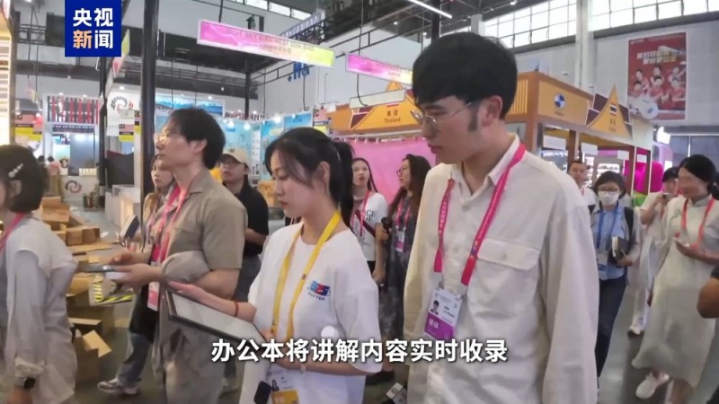 在消博会看见未来丨AI大模型重构消费生活新场景