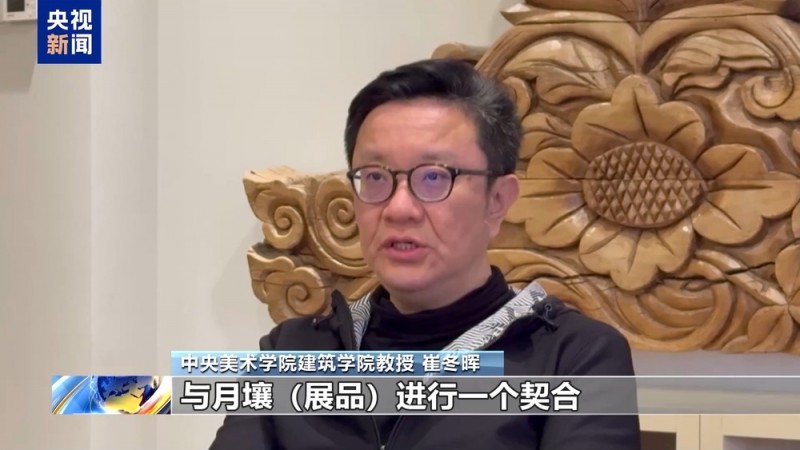 总台记者探访丨大阪世博会4月13日开园 中国馆展现跨千年文化对话
