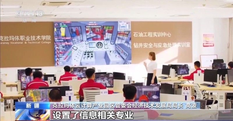 一线调研丨数据传输比眨眼还快 昔日“戈壁油城”蜕变“算力新城”