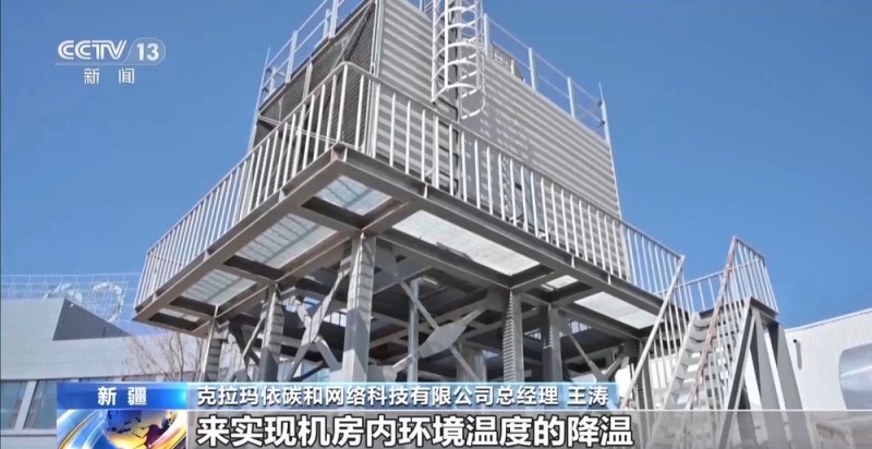一线调研丨数据传输比眨眼还快 昔日“戈壁油城”蜕变“算力新城”
