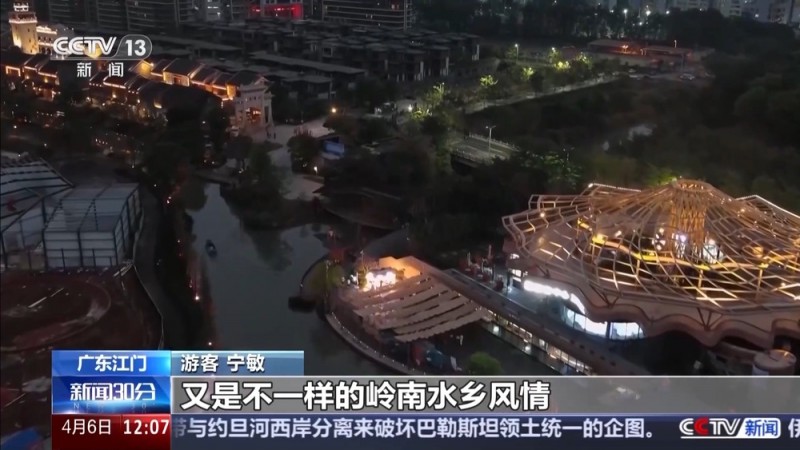 北上赏花  南下踏青  尽赏千里不同春