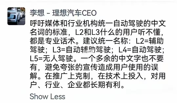 早报｜小米辟谣「雷军致用户和公众的一封信」/6 月发售，任天堂 Switch 2 发布/蔚来乐道总裁艾铁成离任
