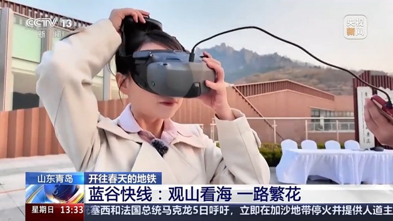 一路繁花 坐着“开往春天的地铁”踏春赏花 快来打卡！
