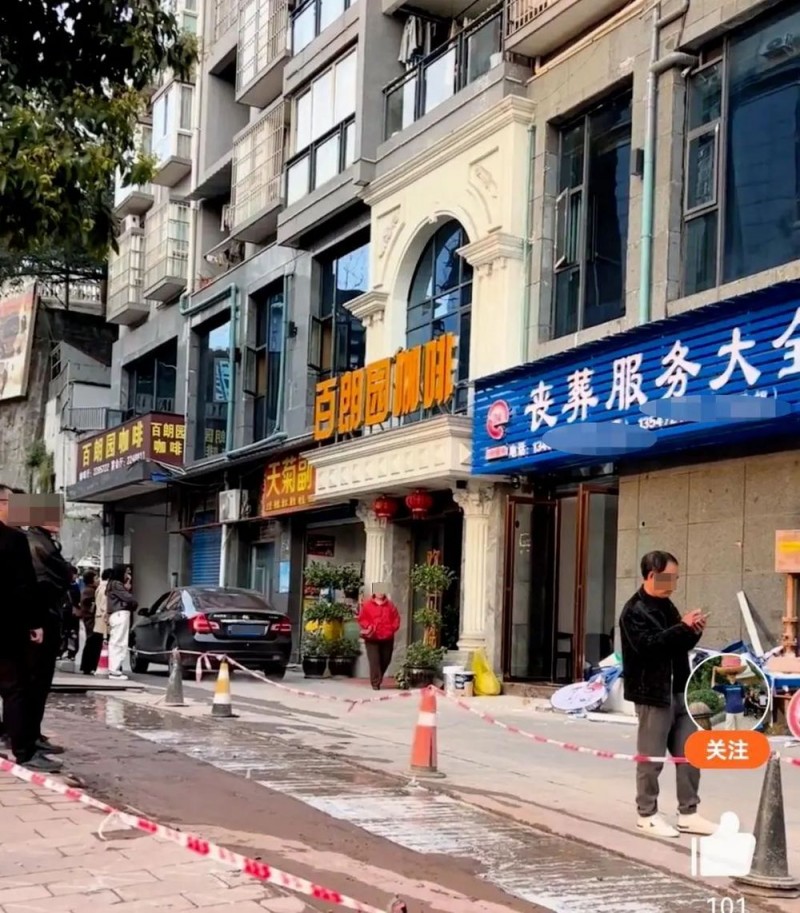 看丹观察丨丧葬店开到小区楼下，您同意吗？