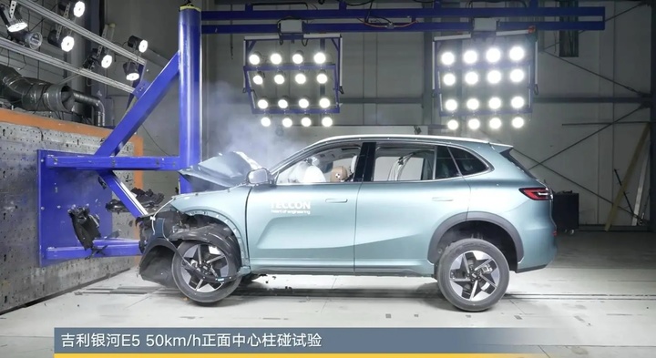 吉利银河 E5 成功通过严苛碰撞测试，中国品牌首获「双五星」