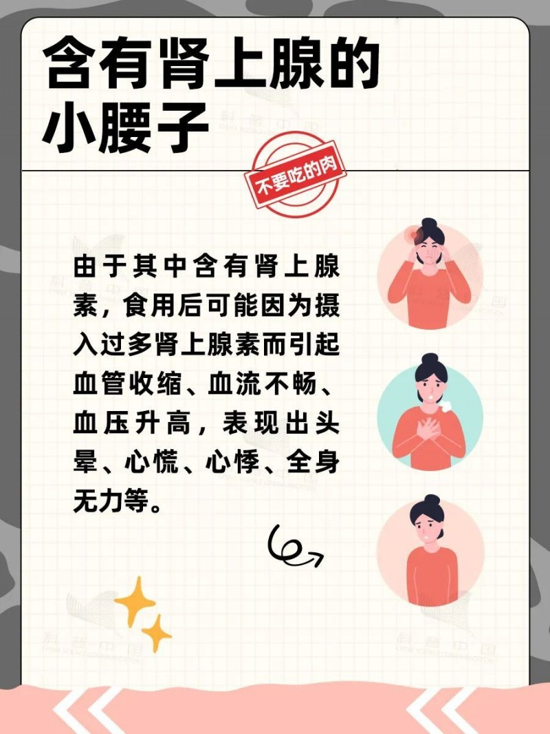 羊的哪些部位吃不得？食用指南附羊肉卷挑选小贴士→