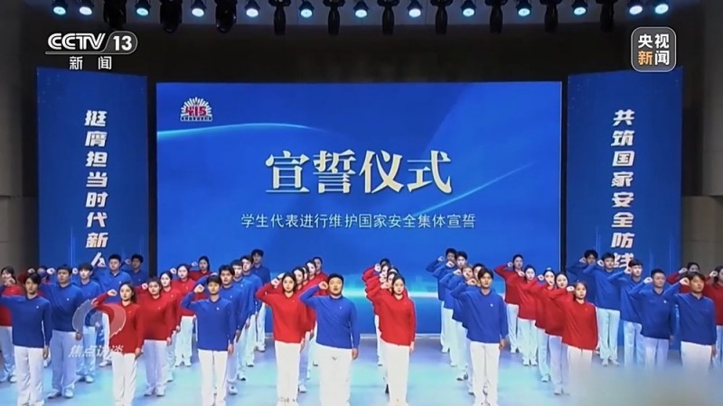 焦点访谈丨从校园到社会 筑牢国家安全人民防线