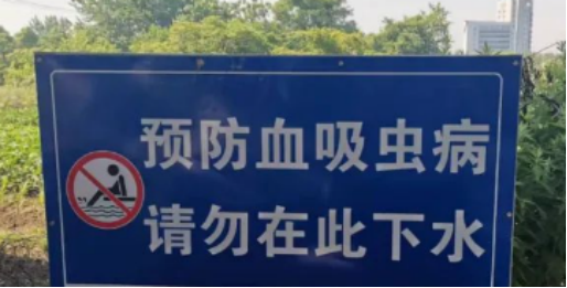 一旦接触10秒即可感染！发现这种东西赶紧躲开