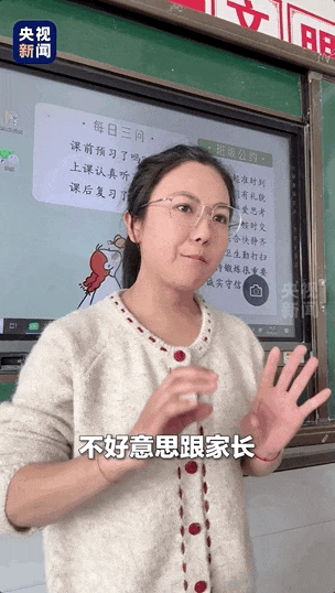 看丹观察丨“就是要大大方方讲出来”！这堂性教育课全网点赞！