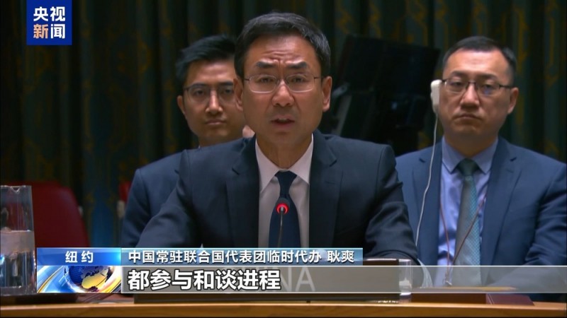 中方：乌克兰问题正迎来谈判关键时刻 支持所有当事方参与和谈