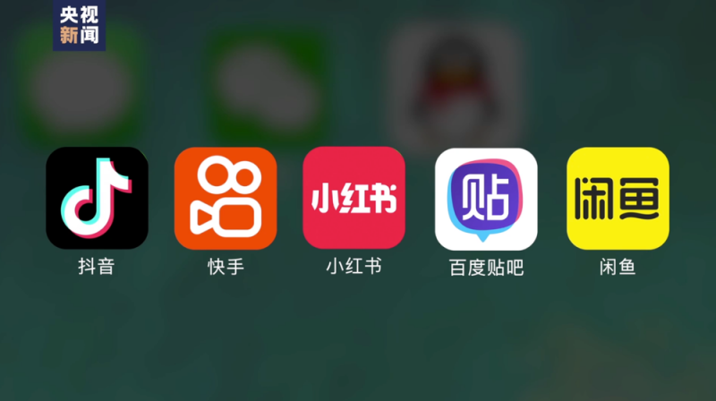 央视新闻独家调查丨起底隐匿在“举牌”背后的色情暗流！