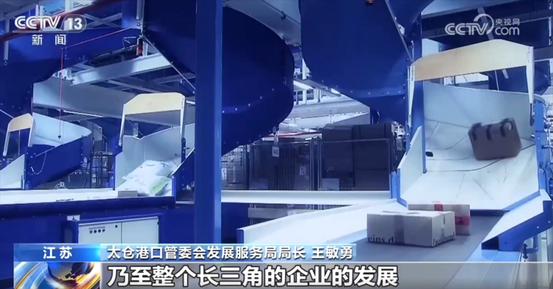 核心技术+工作专班+新兴市场 看！外贸企业逆势前行、破局突围底气足