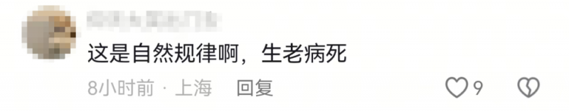 看丹观察丨丧葬店开到小区楼下，您同意吗？