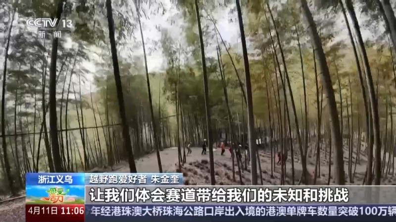 感受活力丨春风吹热户外装备消费 看“浙”里的冲锋衣有个“水上外挂”