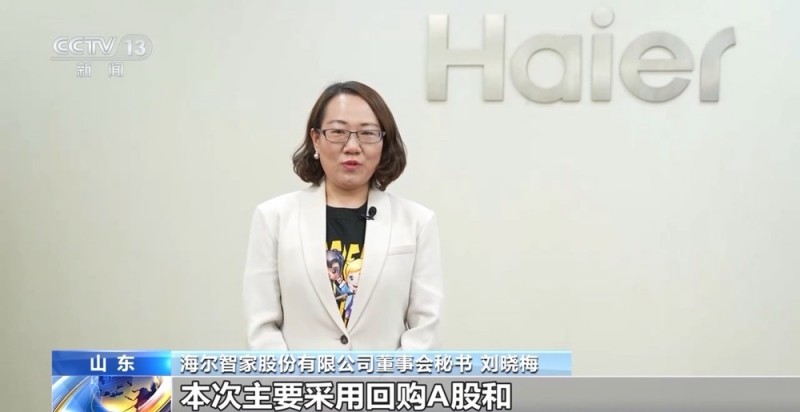 多家上市公司宣布回购增持 超百亿元资金为资本市场注入强心剂