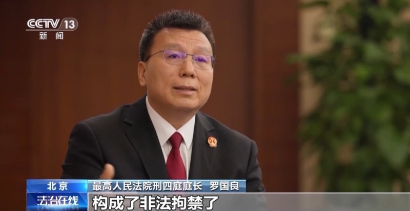法治在线丨假网友、真敲诈！警方揭秘跨境“裸聊”犯罪套路