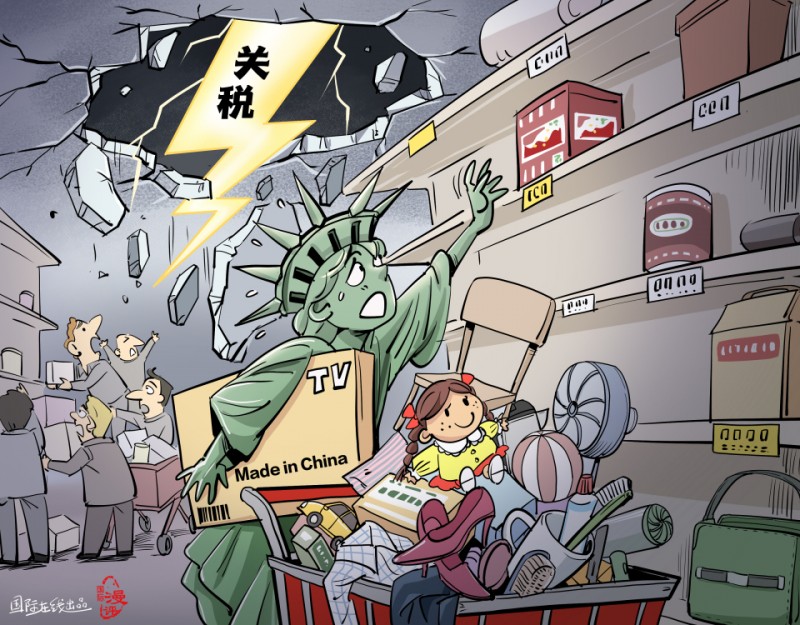【国际漫评】“是时候开始囤货了！”