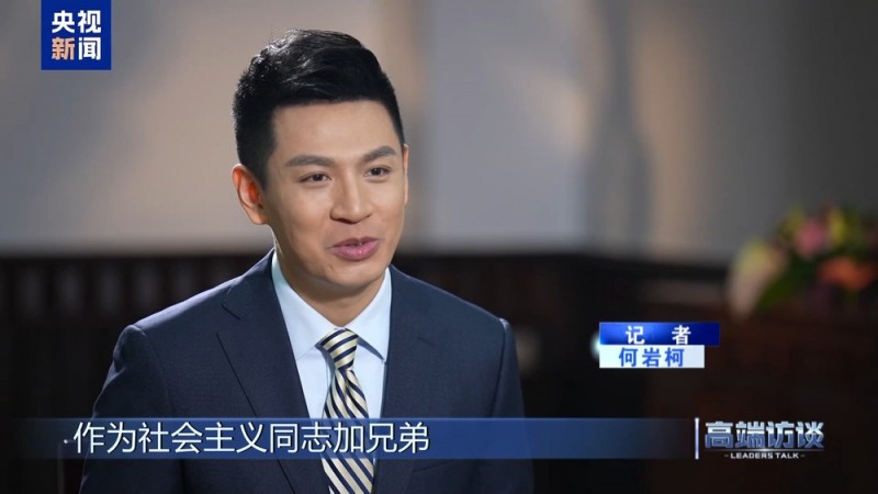 高端访谈丨专访老挝总理宋赛