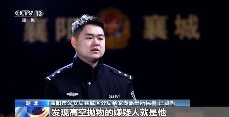 汽车被“天降酒瓶”砸了一个窟窿，特殊证据锁定“他”