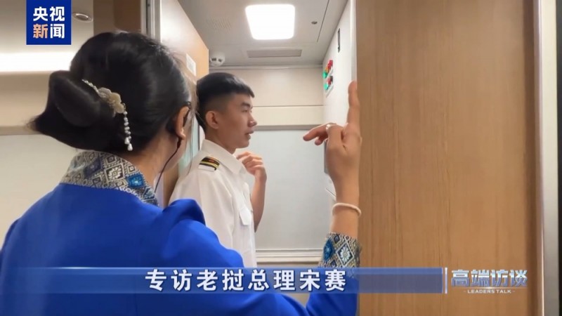 高端访谈丨专访老挝总理宋赛
