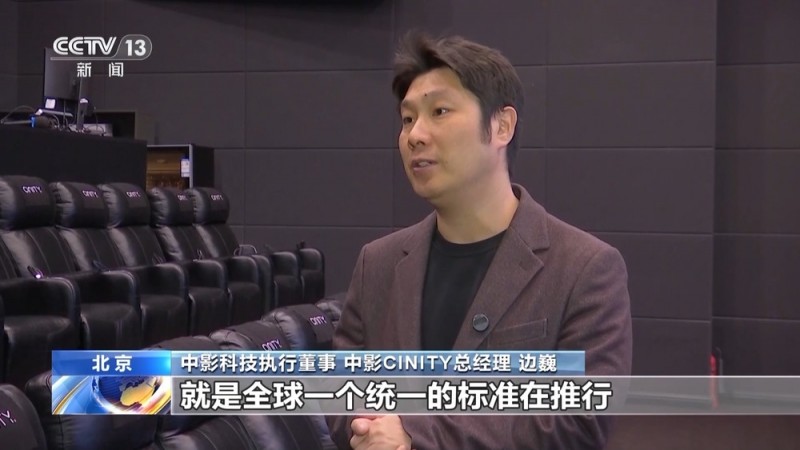 观影体验拉满！国产放映系统正在悄然崛起