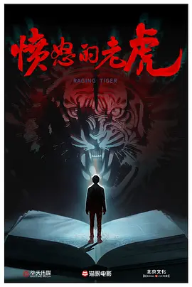 华表奖现场力推！五一档大波国产影片即将上新