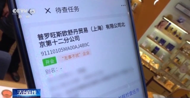 法治在线丨个人最高可罚1000元 北京明确禁止电动自行车进电梯