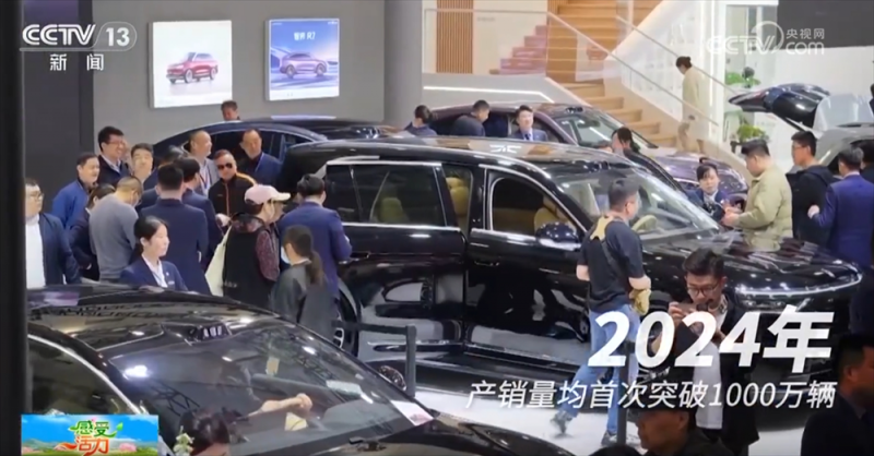 数据勾勒国产汽车“汽”势如虹发展轨迹 “国货之光”凝聚旺盛人气