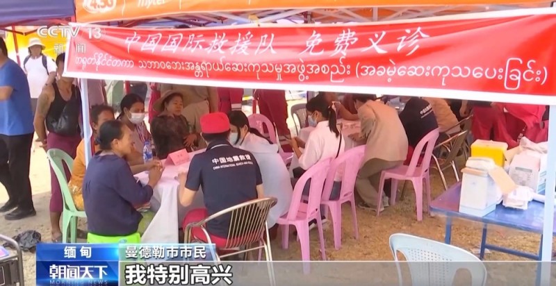 送医送药中国“流动”医院深入缅甸曼德勒集中安置点