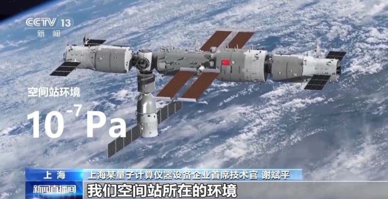 从概念走向现实  6G通信将给我们生活带来怎样颠覆式改变？