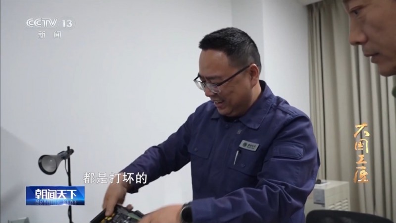 大国工匠・向新而行丨张霁明：0.1秒的追光者
