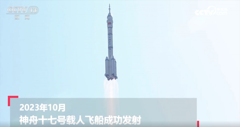 260秒看“寰宇逐梦”关键时间点 中国人探索太空的脚步迈得更稳更远